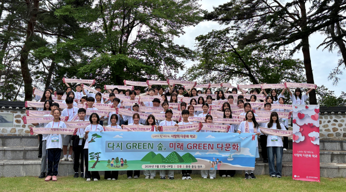 다문화교육원, ‘2026년 5월 중등몰입캠프’ 개최 이미지