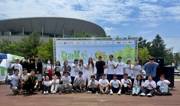 글로벌스포츠산업학부 주최 ‘달려용,인 RUN FESTA’ 개최 이미지