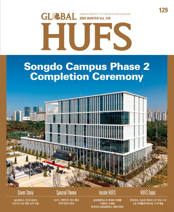 2025년 겨울호 대표이미지