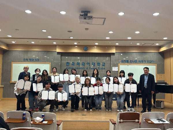 제15회 헝가리학과 학술제 성료 안내 대표이미지