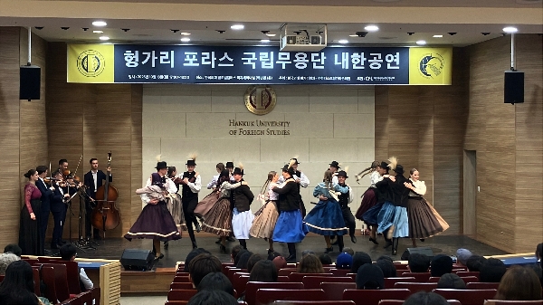 포라스(Forrás) 헝가리 국립무용단 초청  대표이미지