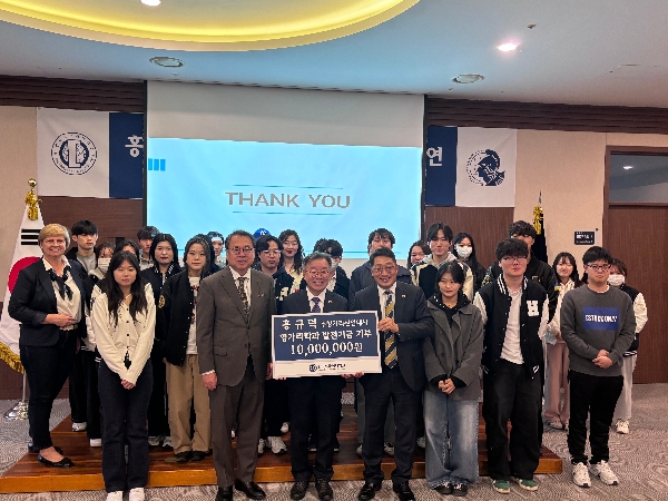 홍규덕 전 주헝가리 대사 초청 특별 강연 및  대표이미지